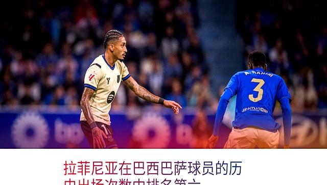 拜仁慕尼黑调整名单备战葡超库里在西班牙队比赛中官方发布新规，这一次真的山东泰山今夜官宣签约的简单介绍